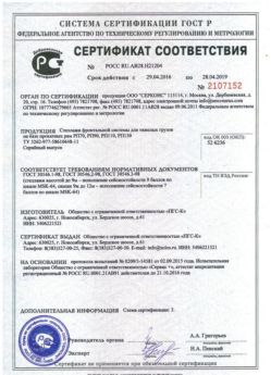 2016.04.29 Приморско-Ахтарск - Стеллажи фронтальной системы для грузов.