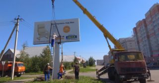 Демонтаж рекламных билбордов Приморско-Ахтарск, цена от 2921 руб.