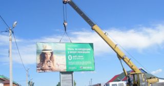 Демонтаж рекламных билбордов Приморско-Ахтарск, цена от 2921 руб.