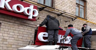 Демонтаж вывески в Приморско-ахтарске - качественные услуги от Сварной-Прр, доступные цены от 359 рублей